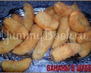 Десерт *Бананы в шубе*