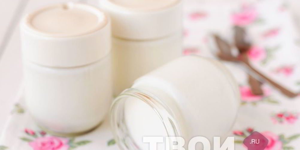 Рецепт йогурта в мультиварке