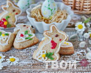 Пасхальный кролик