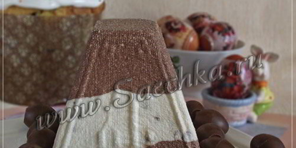 Рецепт полосатой шоколадной пасхи