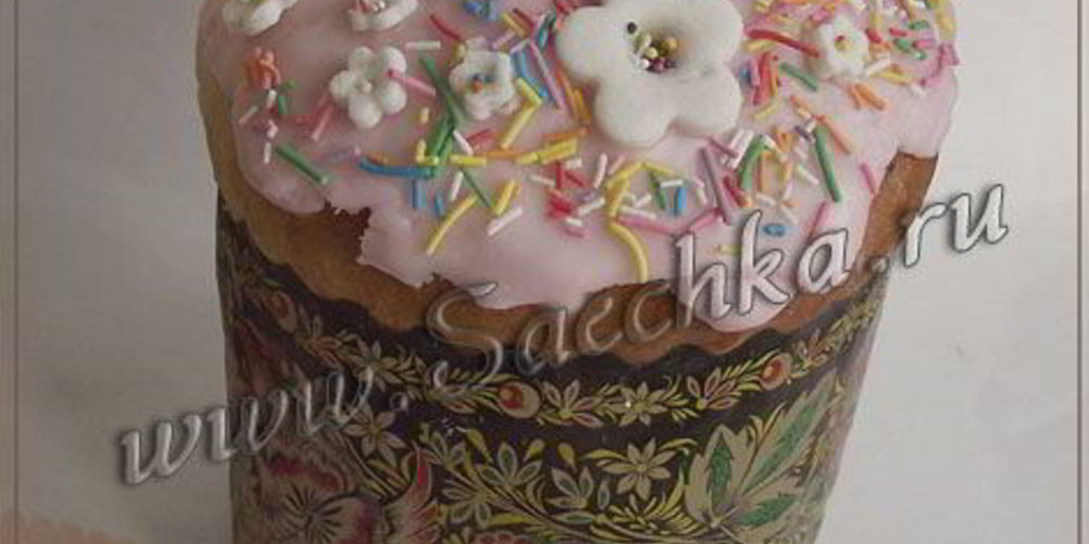 Рецепт помадки для куличей