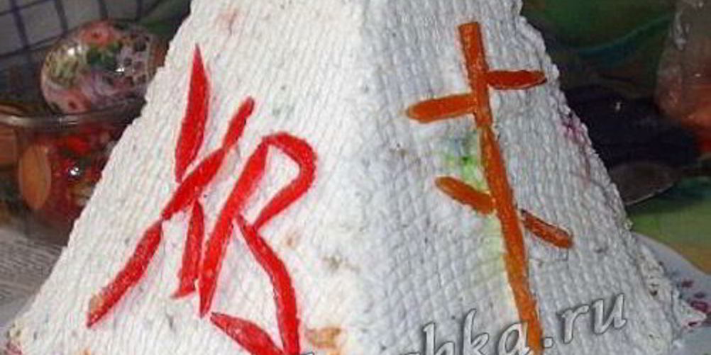 Рецепт царской пасхи упрощенной