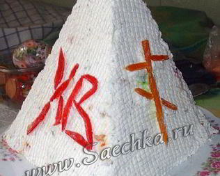 Царская пасха упрощенная