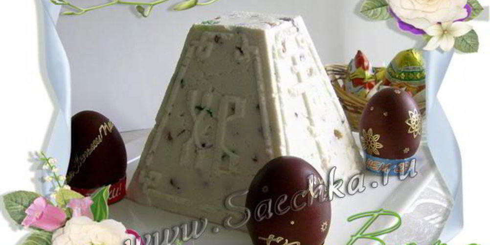 Рецепт царской пасхи