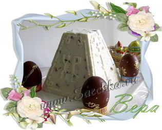 Царская пасха