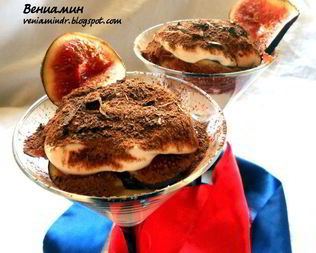 Тирамису с инжиром