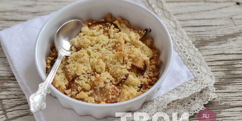 Рецепт яблочного крамбла