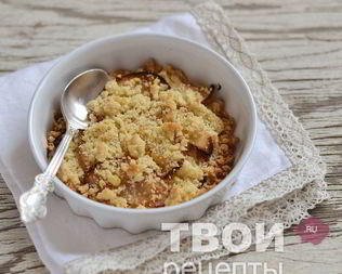 Яблочный крамбл