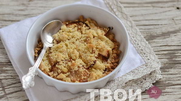 яблочный крамбл