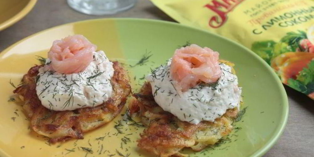Рецепт картофельных драников с кремом из лосося