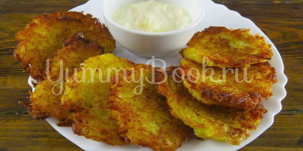 Рецепт классических драников без яиц и муки