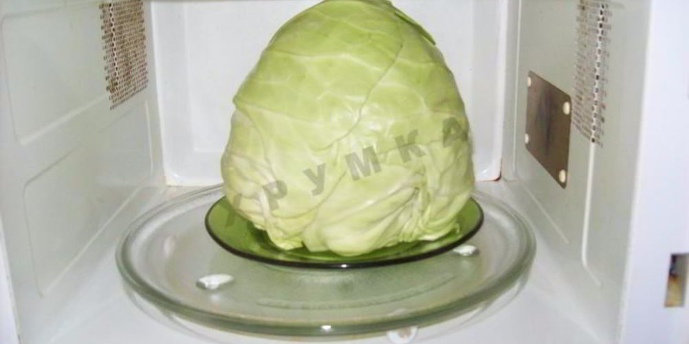 Рецепт капусты для голубцов в микроволновке