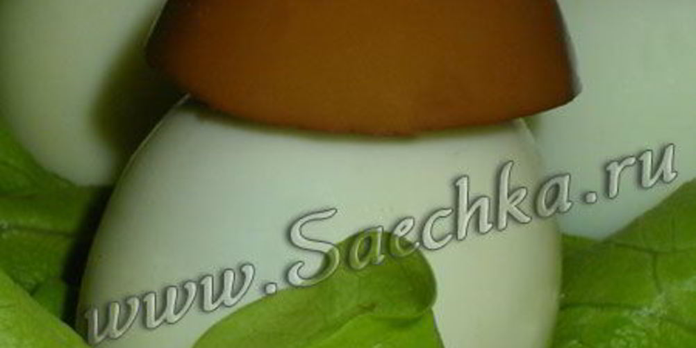 Рецепт грибочков из фаршированных яиц