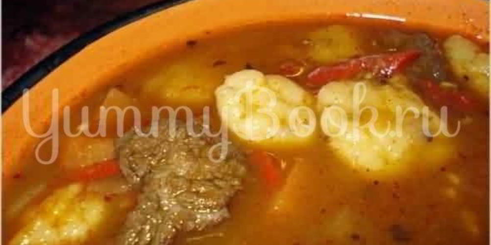 Рецепт гуляша на вине, с картофелем и чипетками