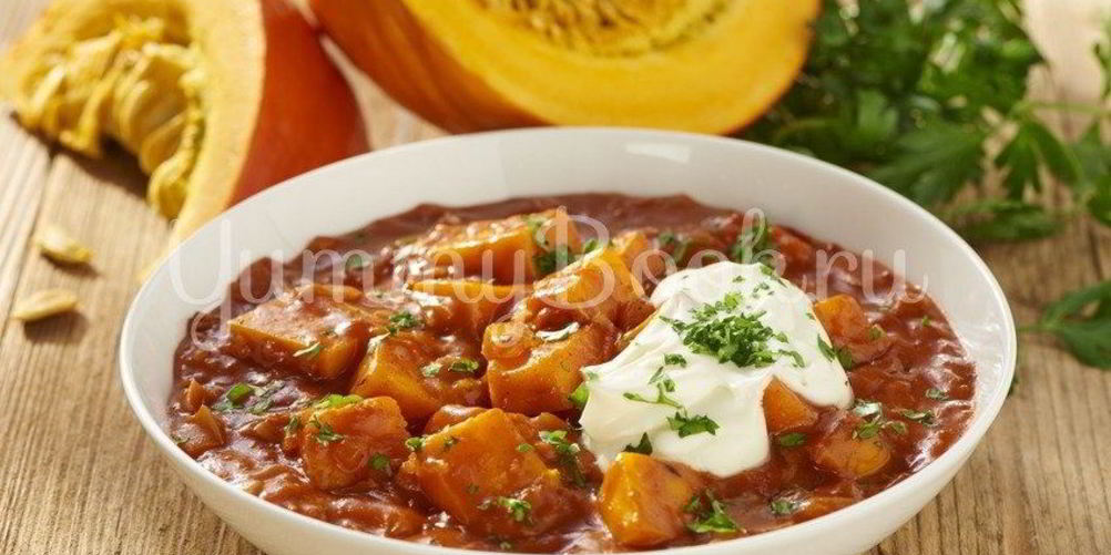 Рецепт вегетарианского гуляша из тыквы