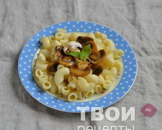 Макароны с грибами