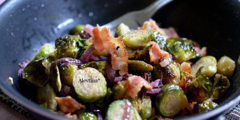 Рецепт брюссельской капусты с беконом