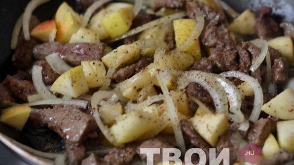 говяжья печень с яблоками и луком