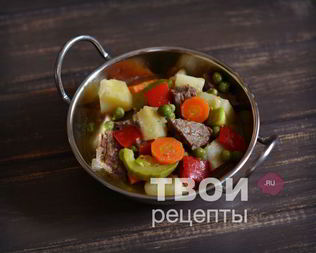 Рагу с говядиной