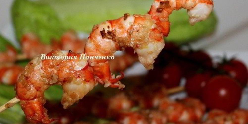 Рецепт шашлычков из креветок с кунжутом
