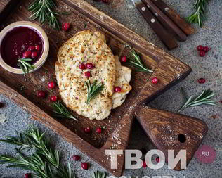 Стейки из индейки