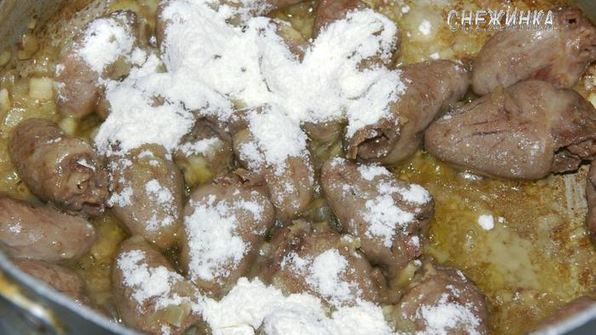 бланкет с куриными сердечками