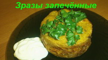 Зразы запеченные с капустой и яйцом
