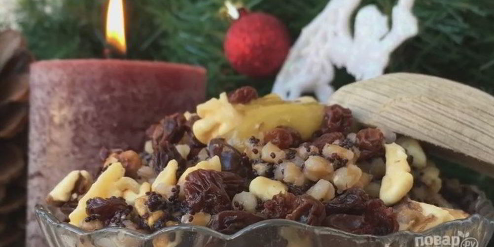 Рецепт очень вкусной кутьи