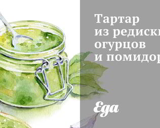 Латиноамериканская кухня