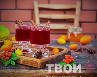 Глинтвейн безалкогольный