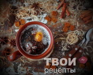 Горячее пиво