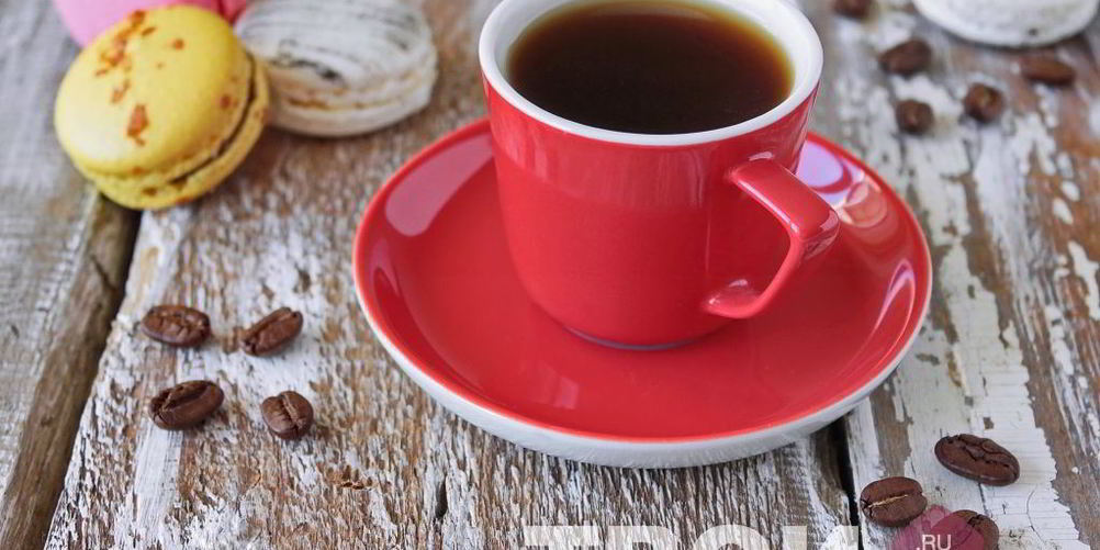 Рецепт кофе с имбирем