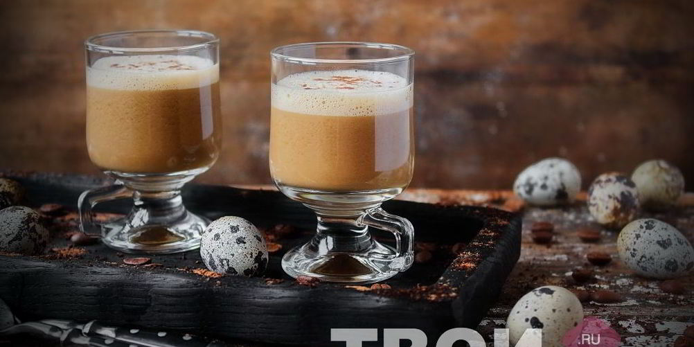 Рецепт кофе с яйцом