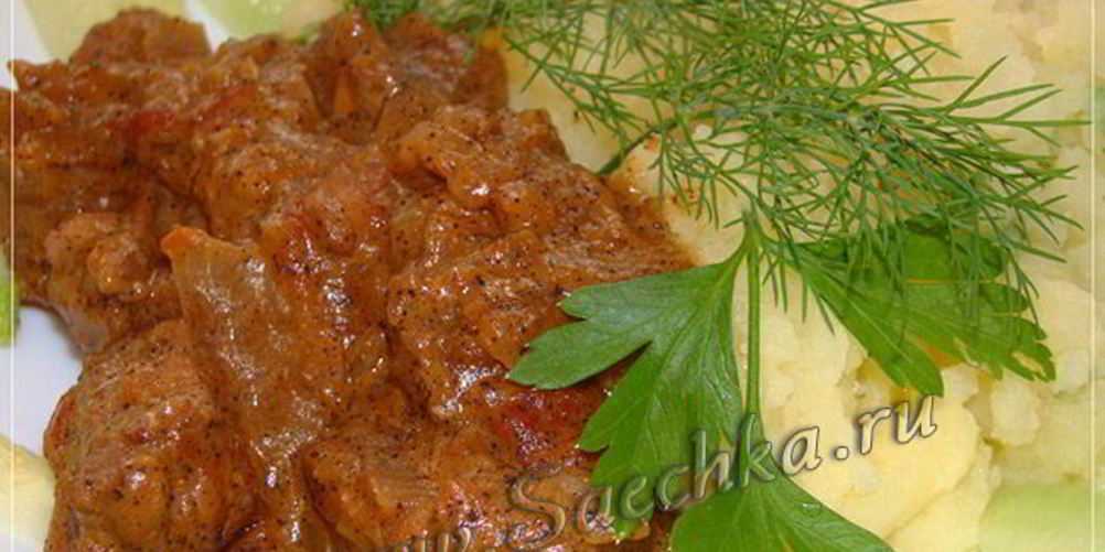 Рецепт мяса с кофе