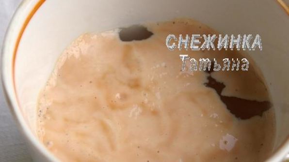 яблочный квас