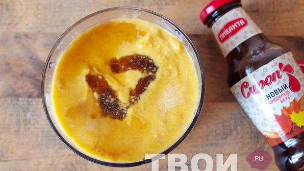 смузи из тыквы