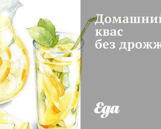 Вкусные напитки