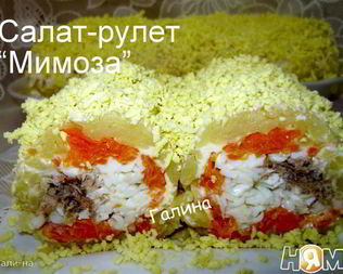 Салат-рулет Мимоза