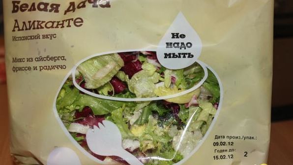 салат цезарь-лайт