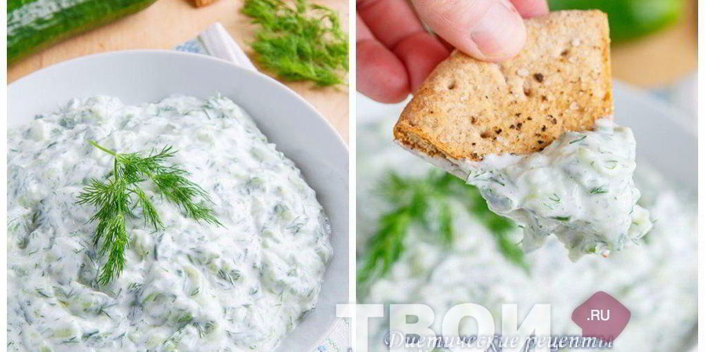 Рецепт йогуртового соуса