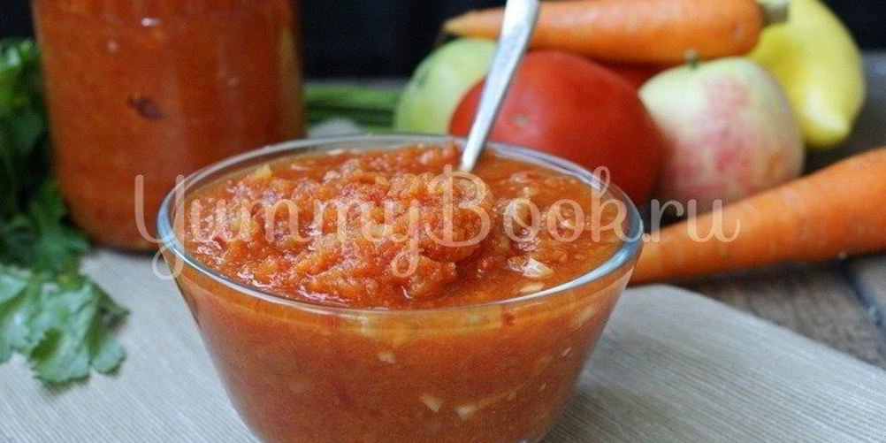 Рецепт томатной заправки для борща