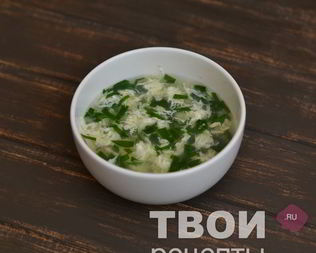 Бульон со шпинатом