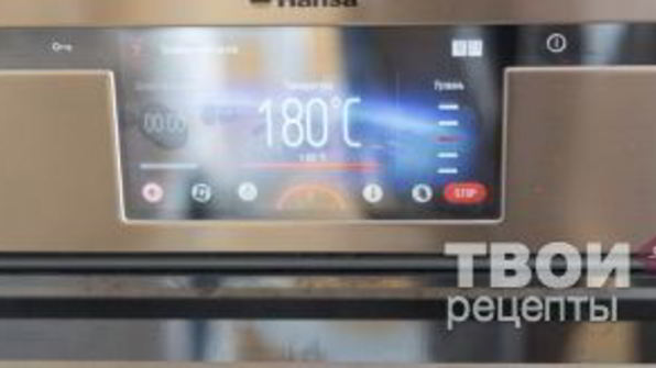 тыквенный суп с бульоном и крупами