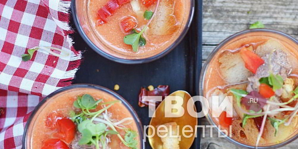 Рецепт супа гаспачо