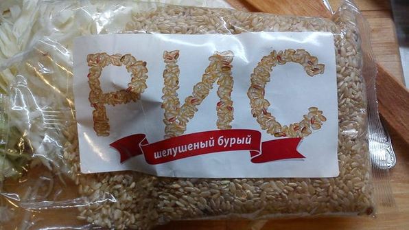 бабушкины щи