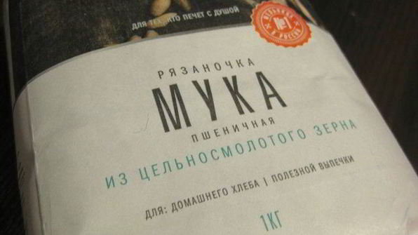 булочки яблочные из полезной муки