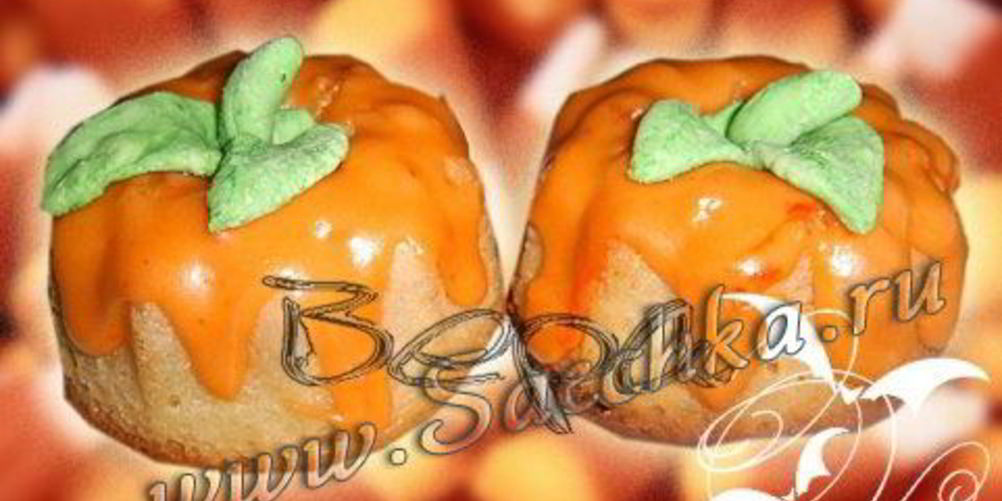 Рецепт кексов тыквочки