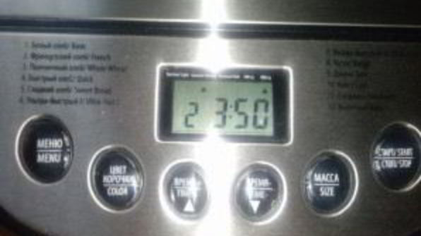 французский хлеб в хлебопечке сатурн