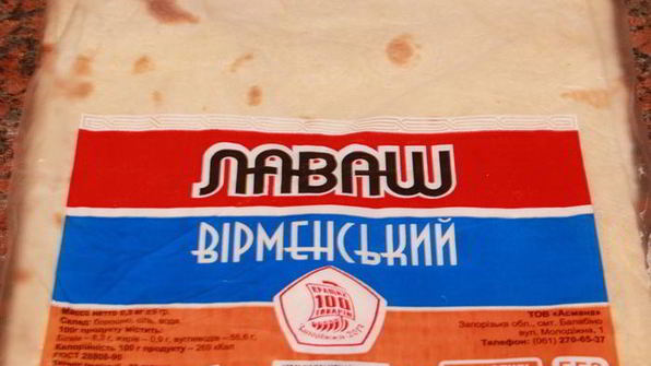 гречка с куриной печенью в лаваше