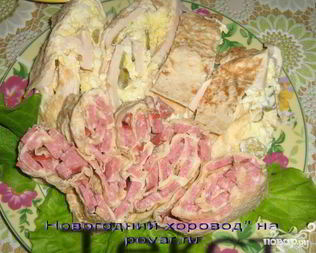 Закуска из лаваша